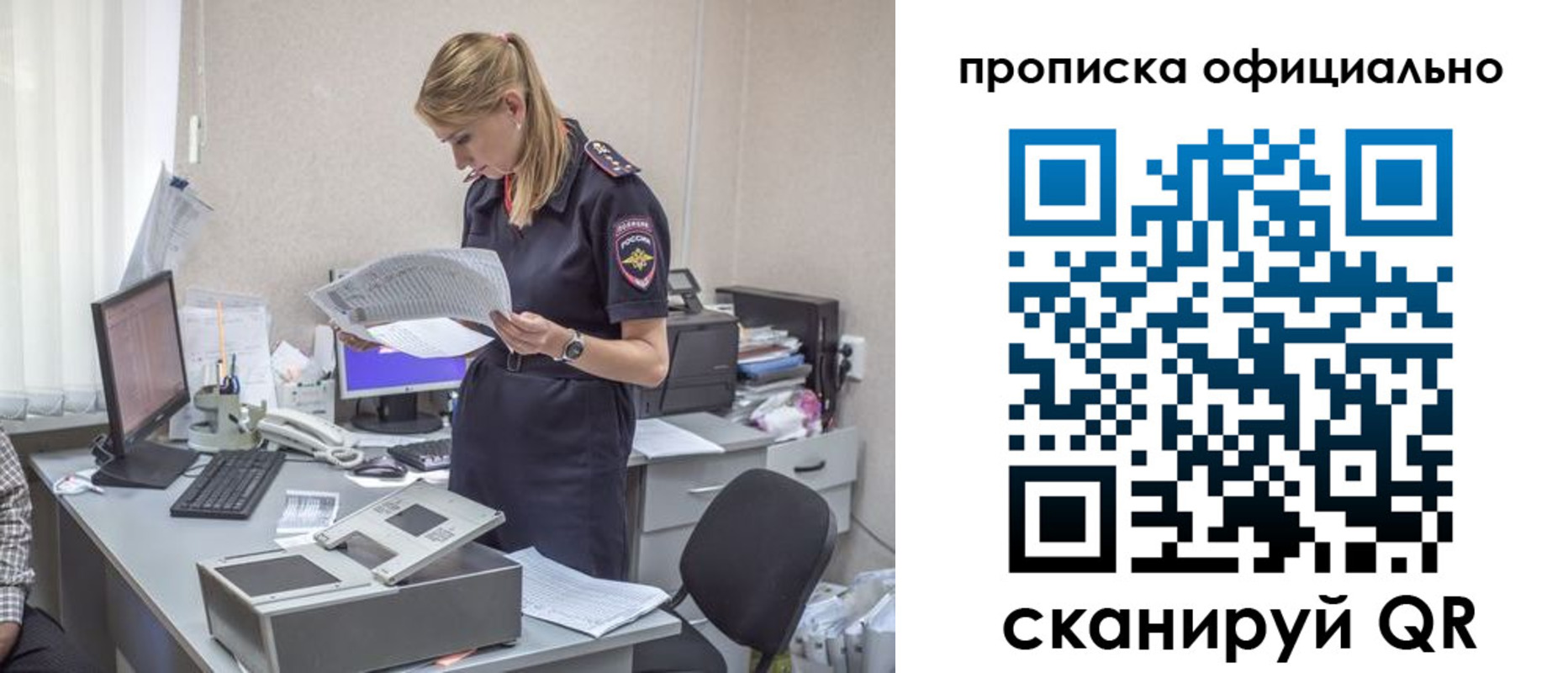временная регистрация купить в Суздали