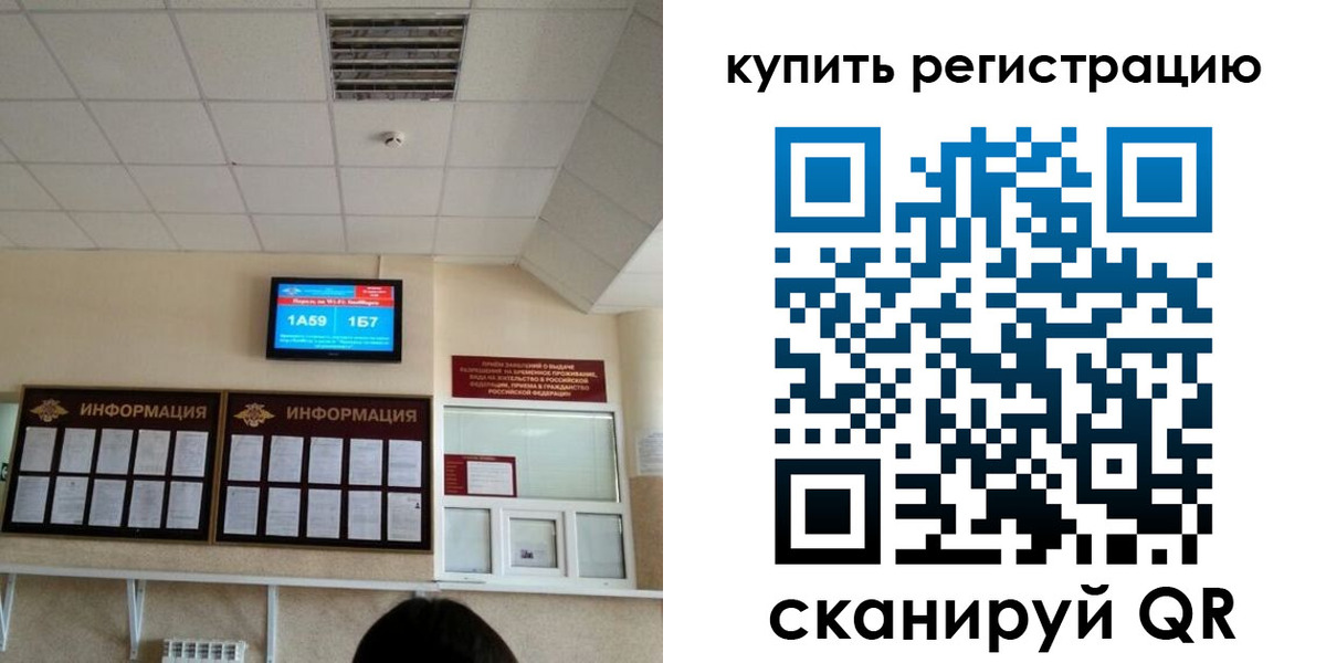 прописка для школы в Суздали