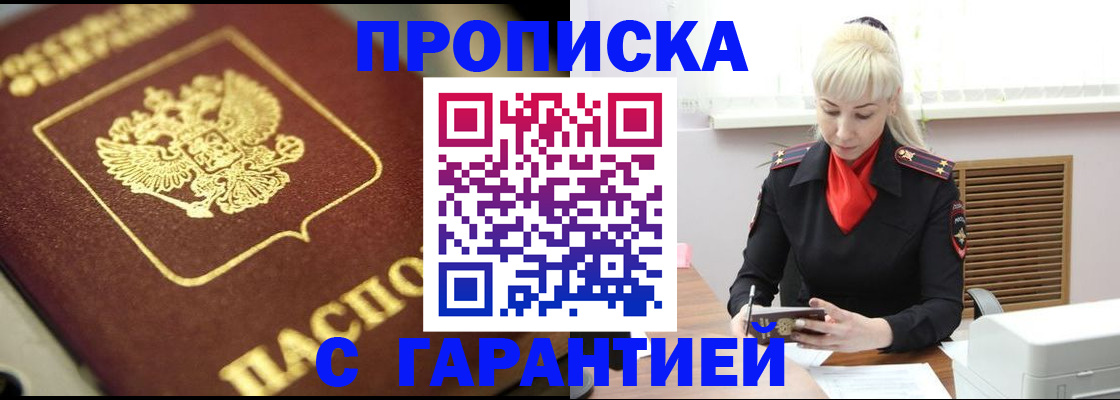 прописка для школы в Суздали