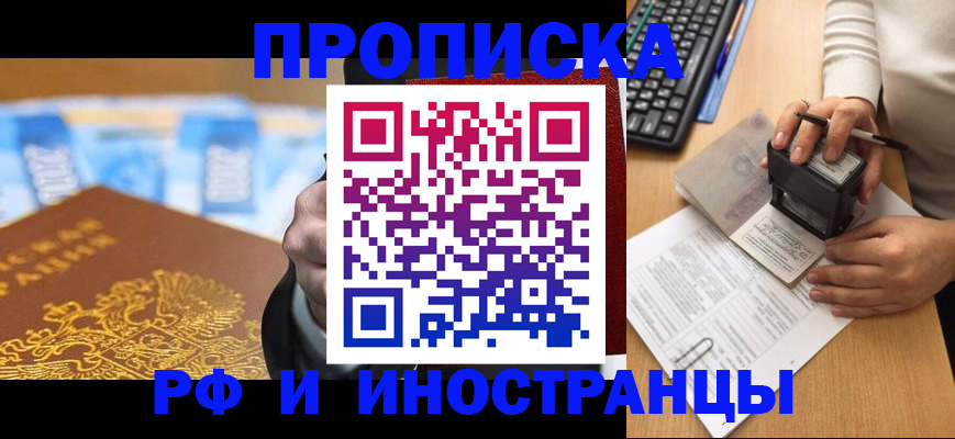 регистрация в Суздали