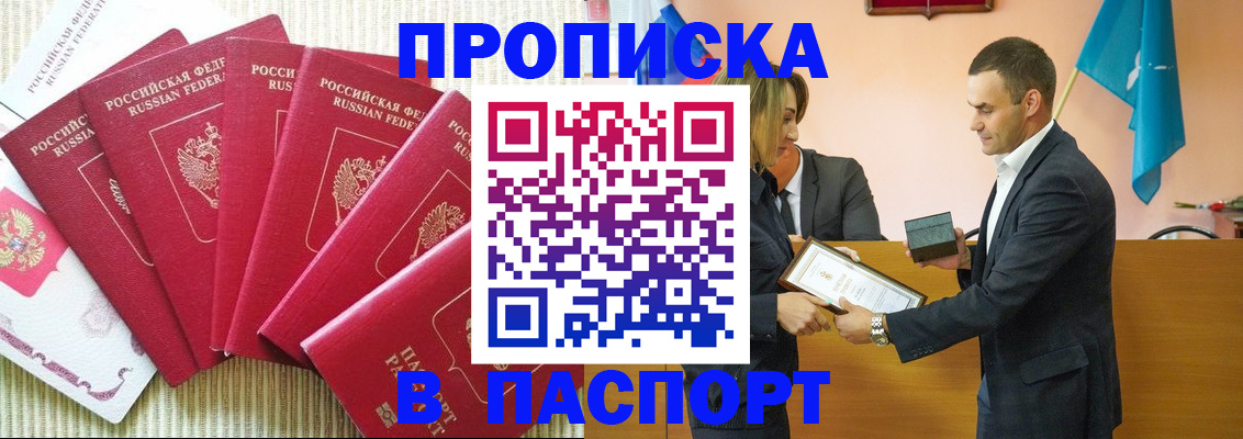 регистрация для школы в Суздали