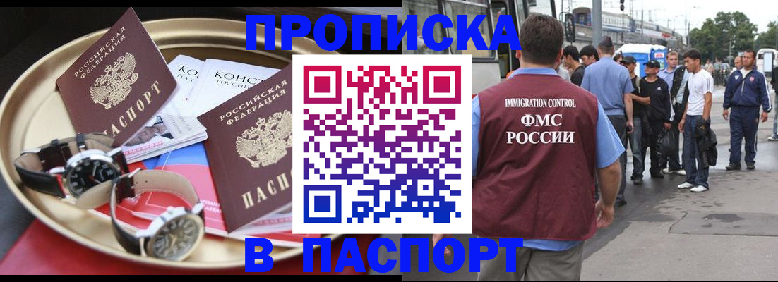 где прописаться в Суздали